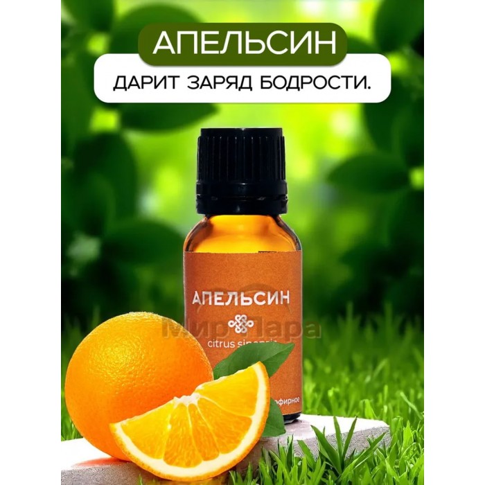 Набор масел эфирных Главбаня (можжевельник, апельсин, чабрец, кедр) 4х15мл